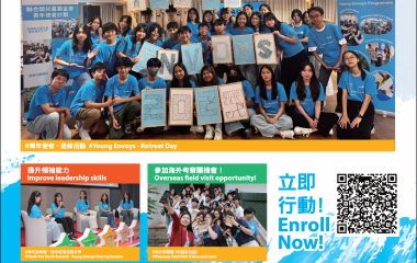 YEP26 A3 Poster_06012026