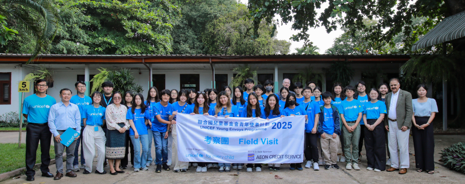 Unicef Laos