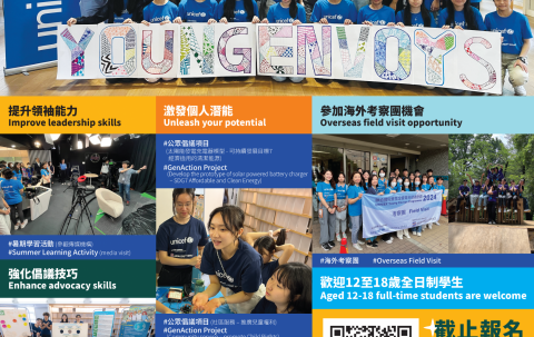 YEP25 poster_ver5_Final